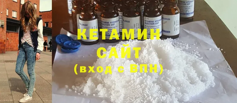 Кетамин ketamine  где продают   Ак-Довурак 