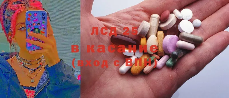 Лсд 25 экстази ecstasy  Ак-Довурак 