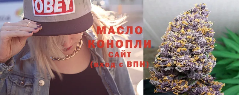 Дистиллят ТГК THC oil  Ак-Довурак 